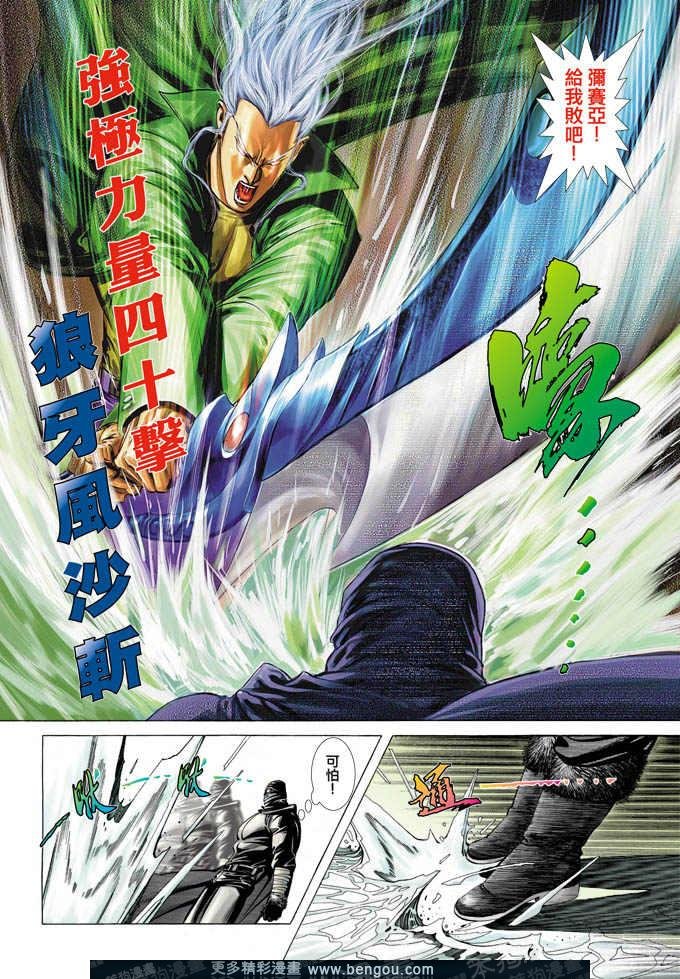 第337卷