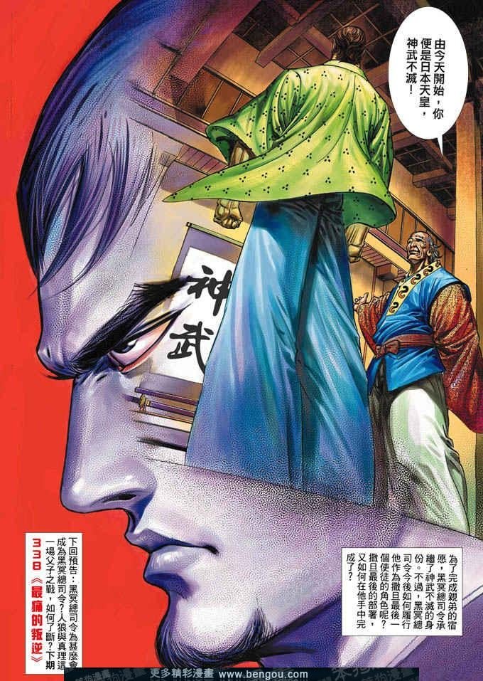 第337卷