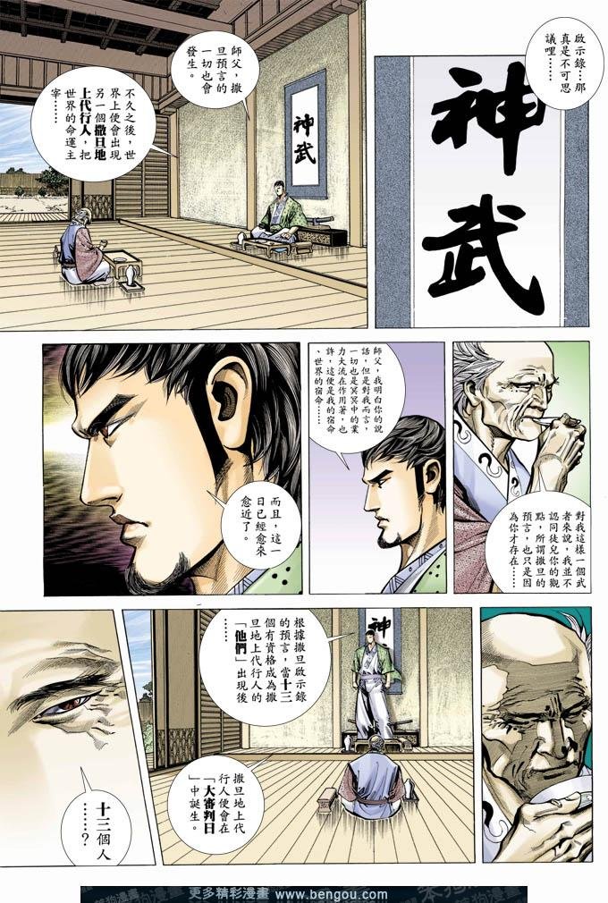 第338卷