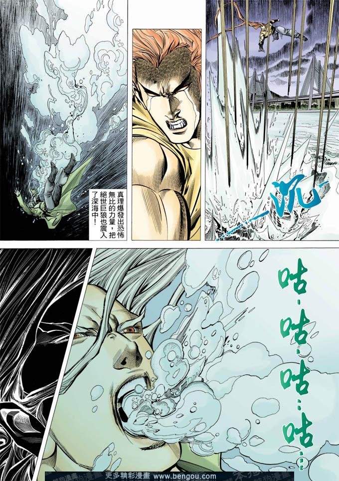 第338卷