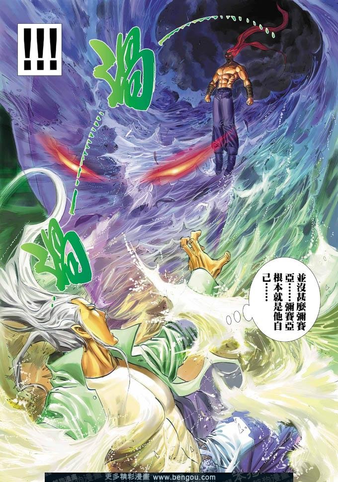 第338卷