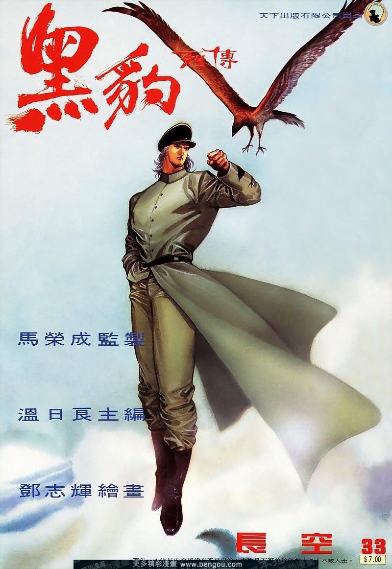 第34卷