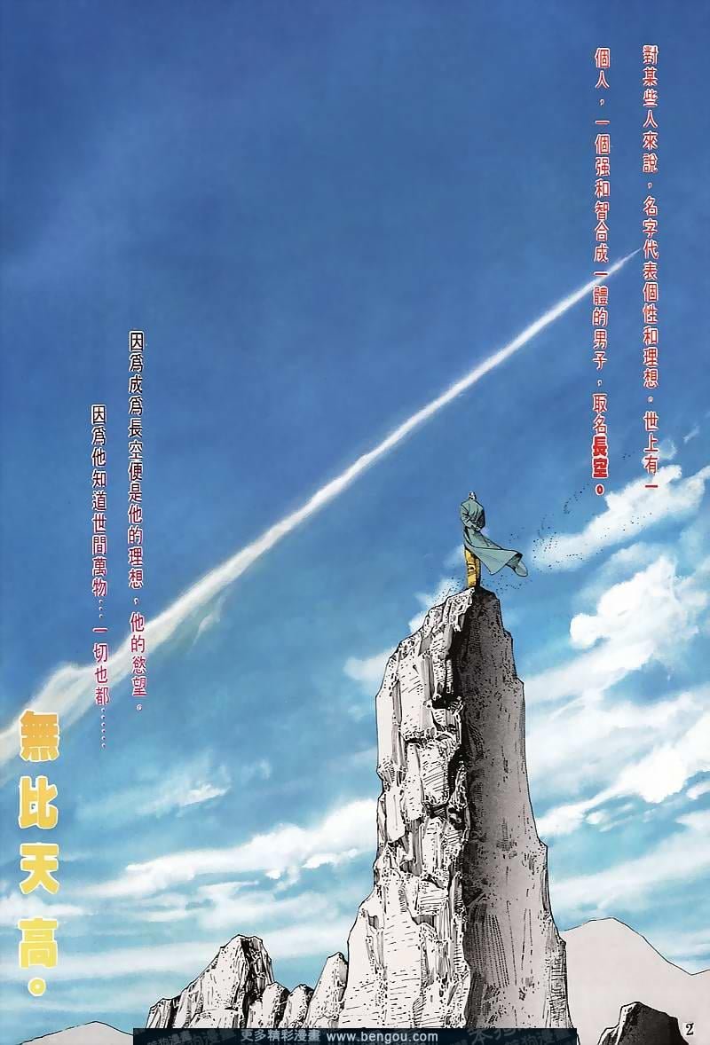 第34卷