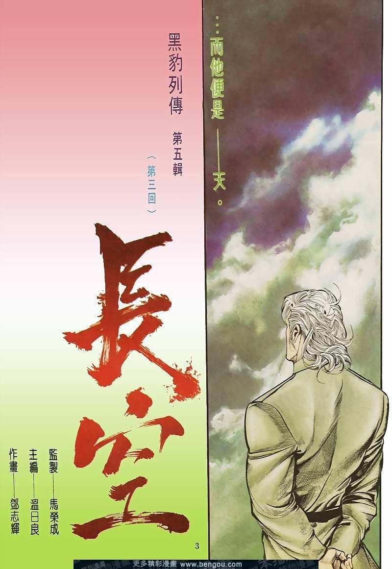 第34卷