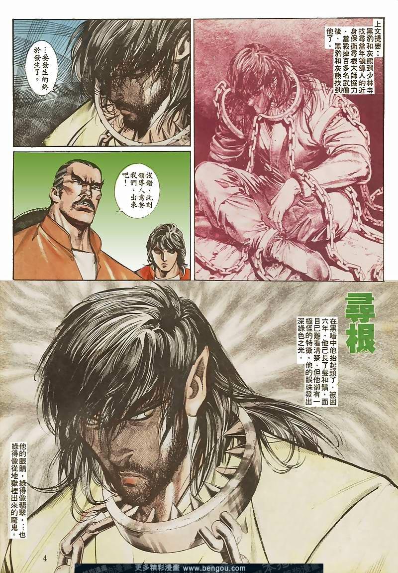 第34卷