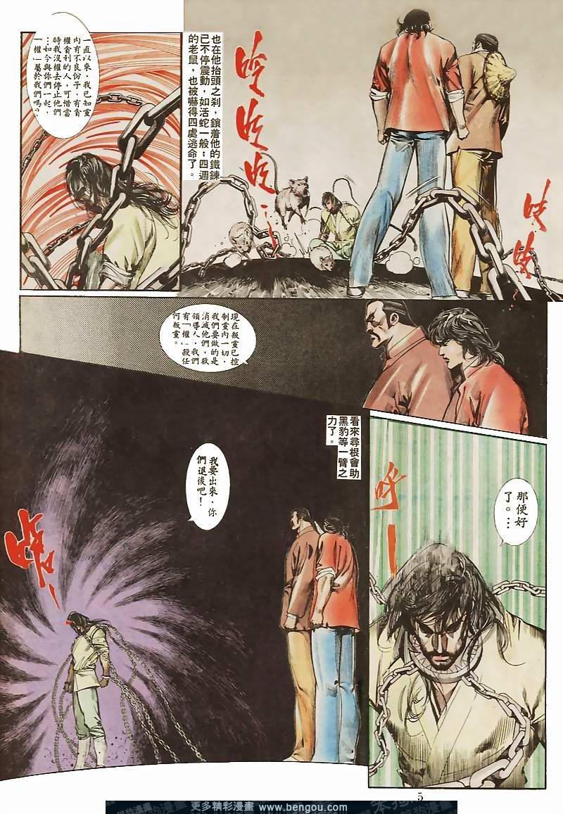 第34卷