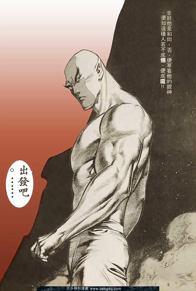 第34卷