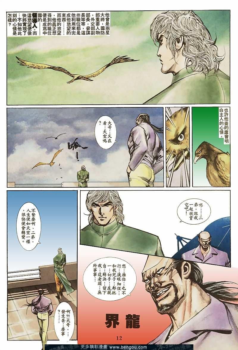 第34卷