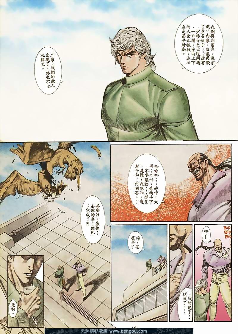 第34卷