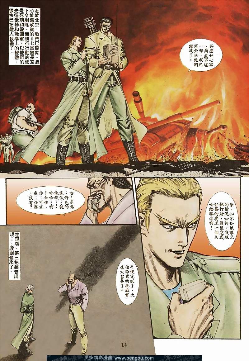 第34卷