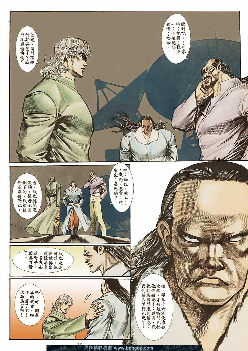 第34卷