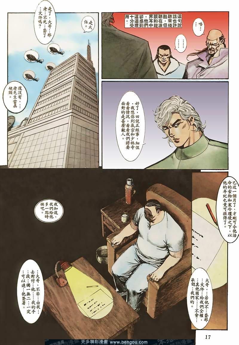 第34卷