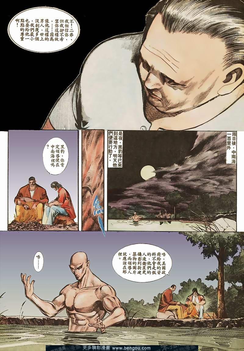 第34卷