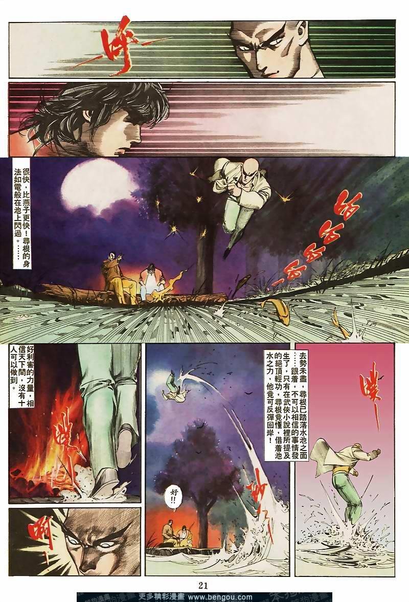 第34卷