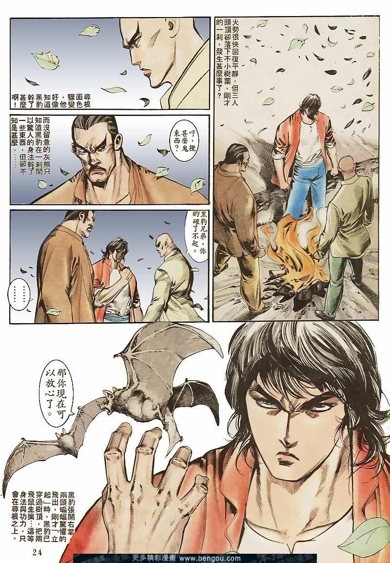第34卷