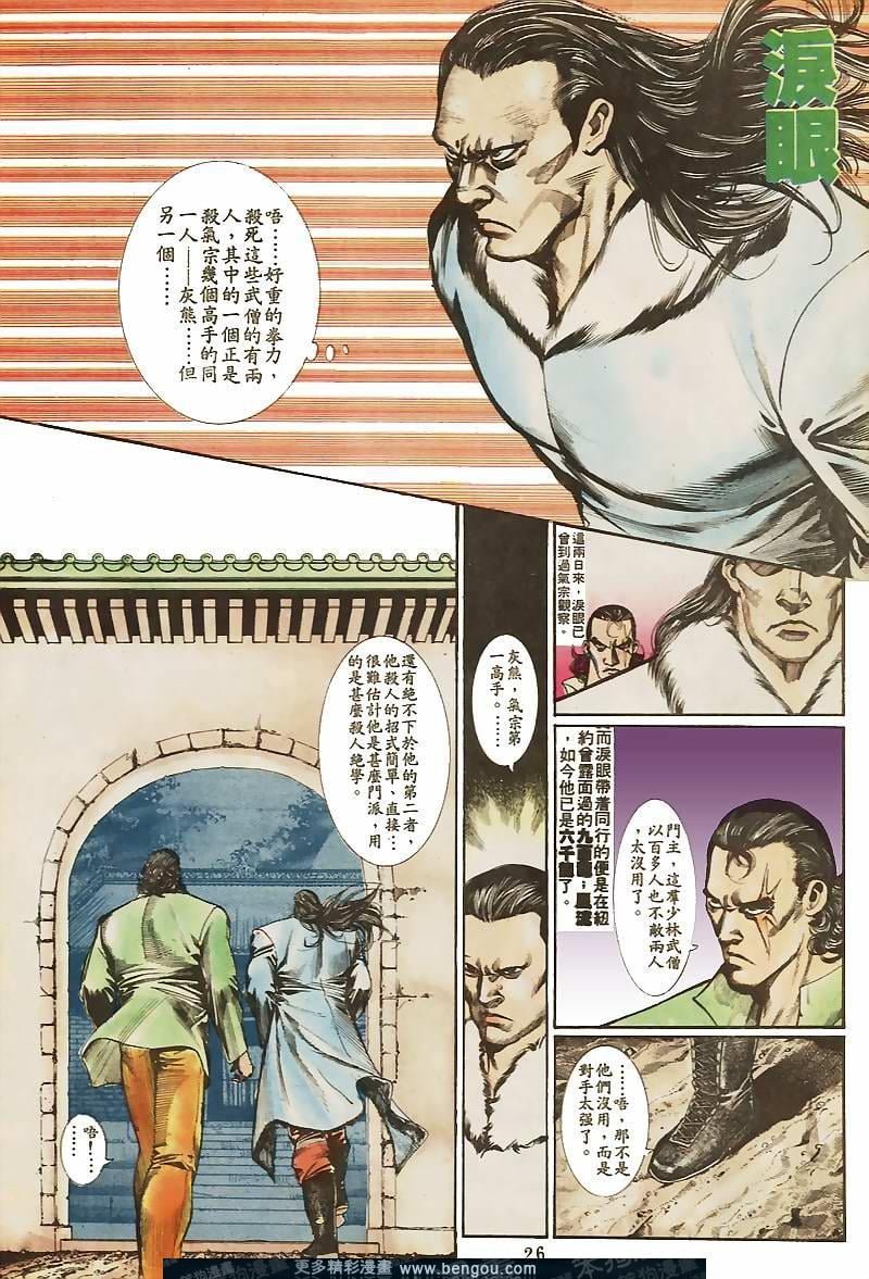 第34卷