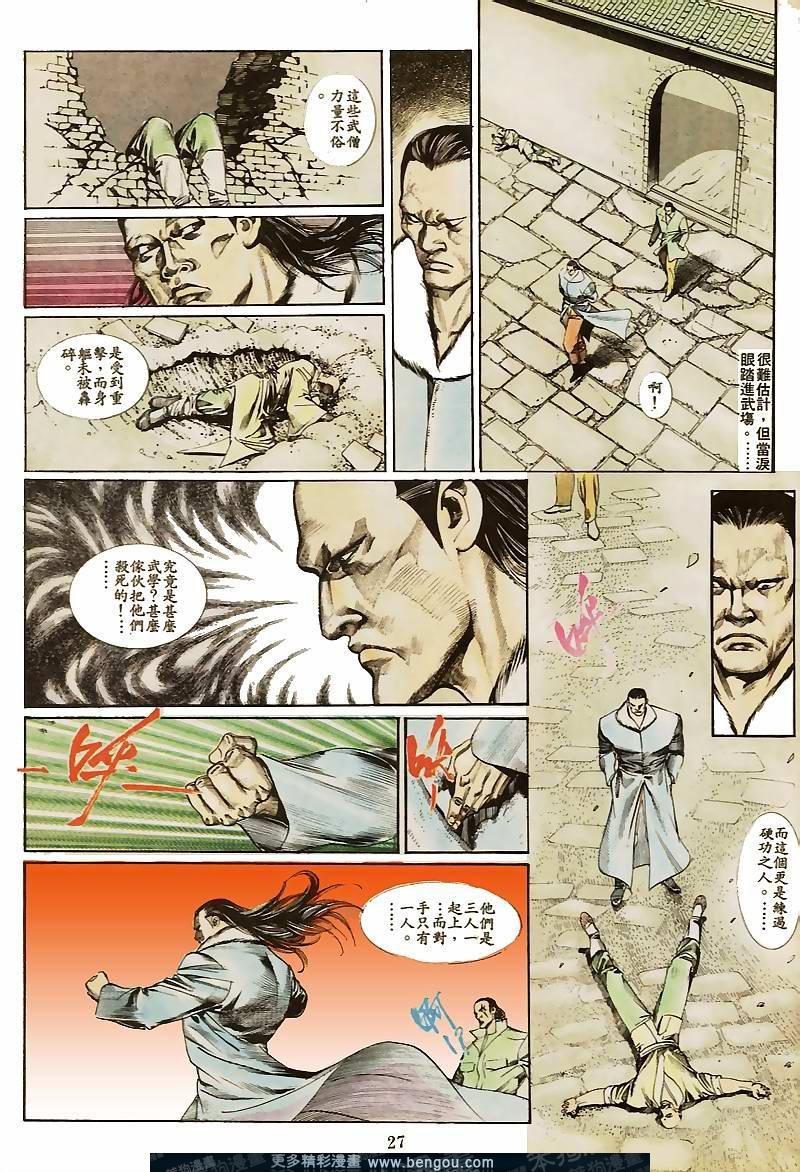 第34卷
