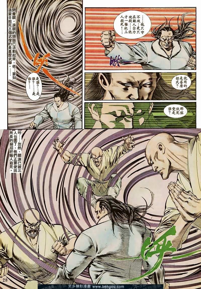 第34卷