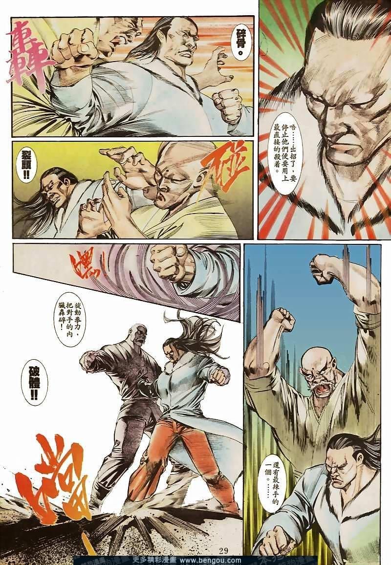 第34卷