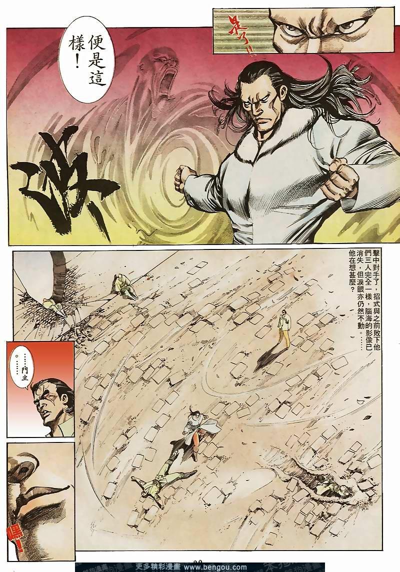 第34卷