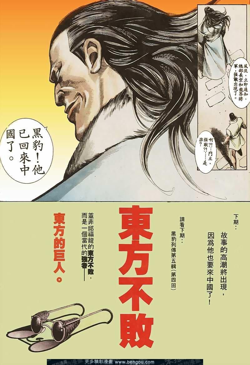 第34卷