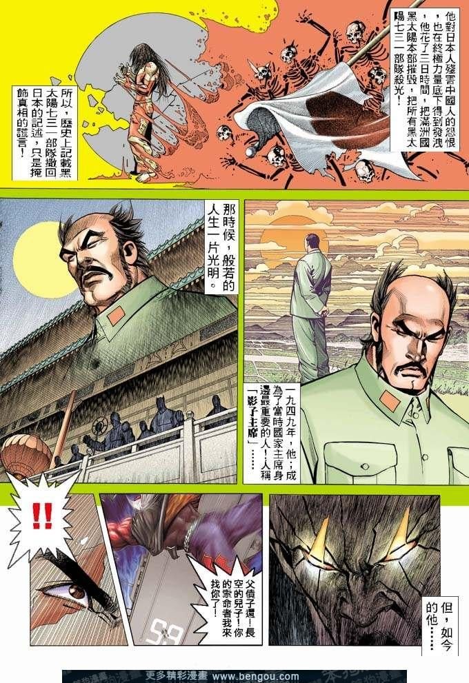 第340卷