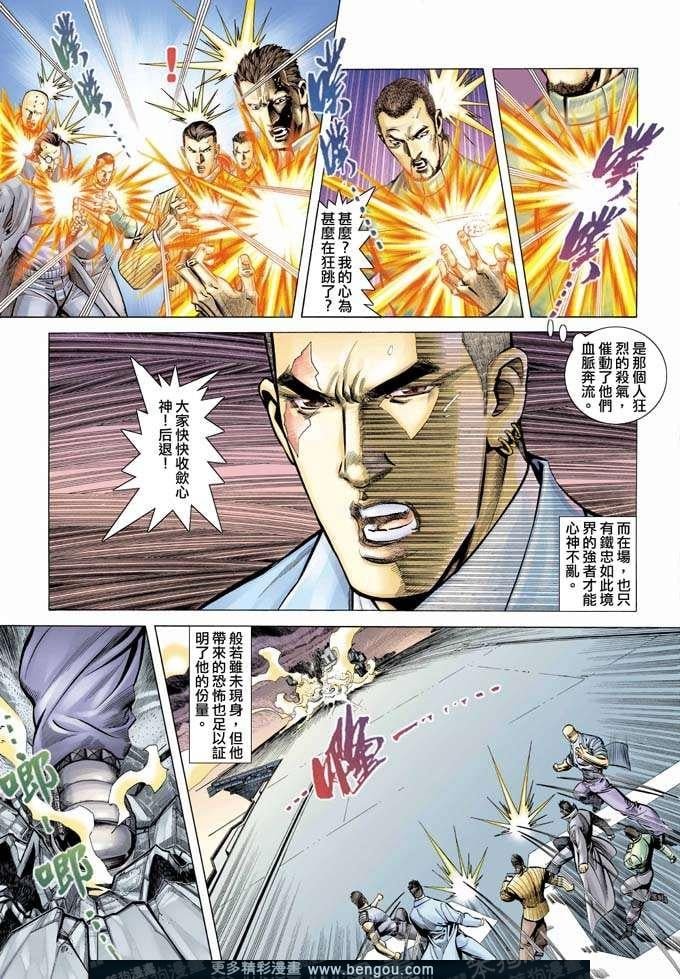 第340卷