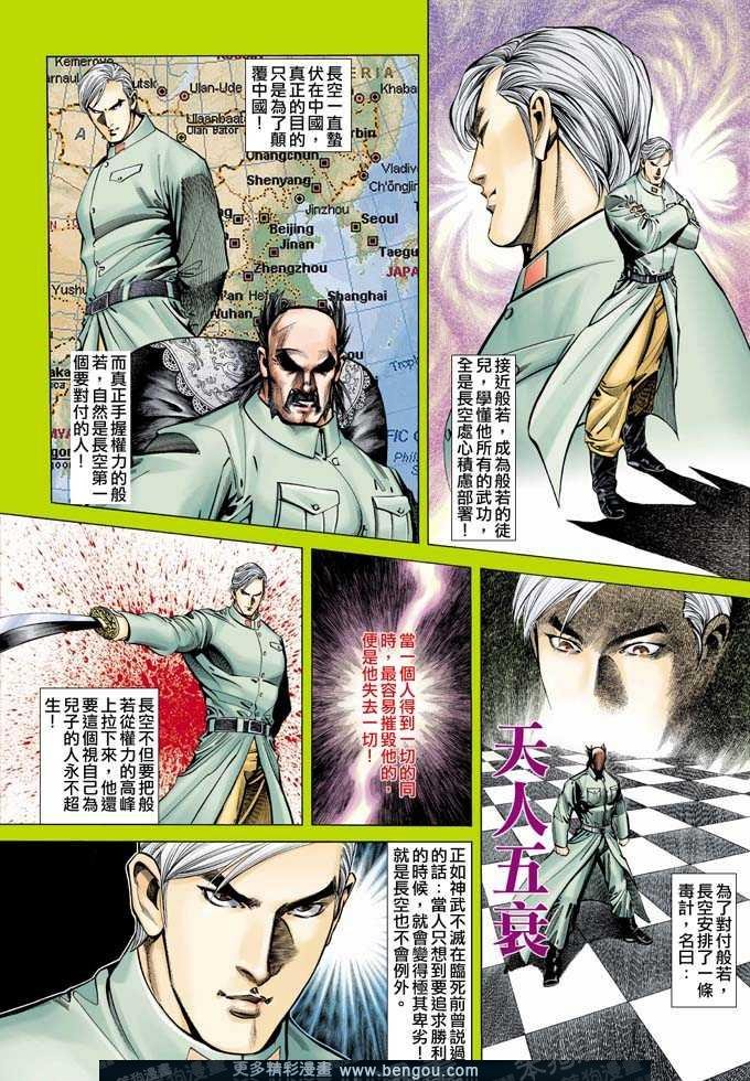 第340卷
