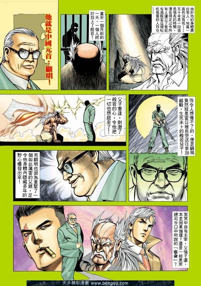 第340卷