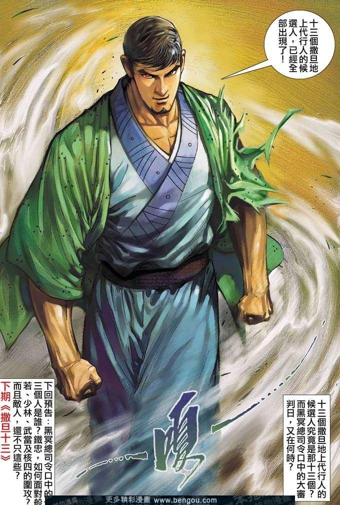第340卷