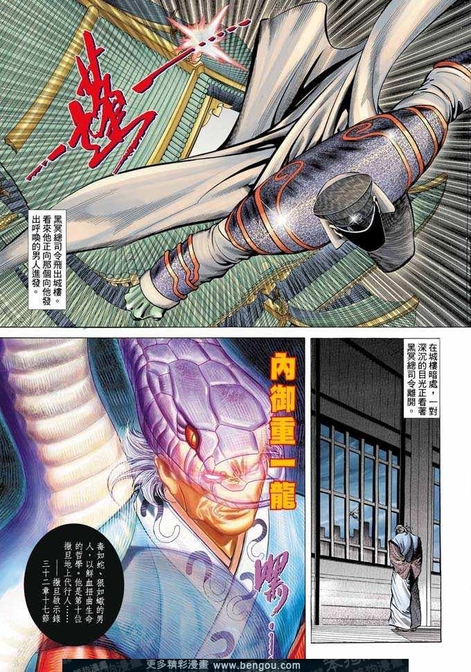 第342卷