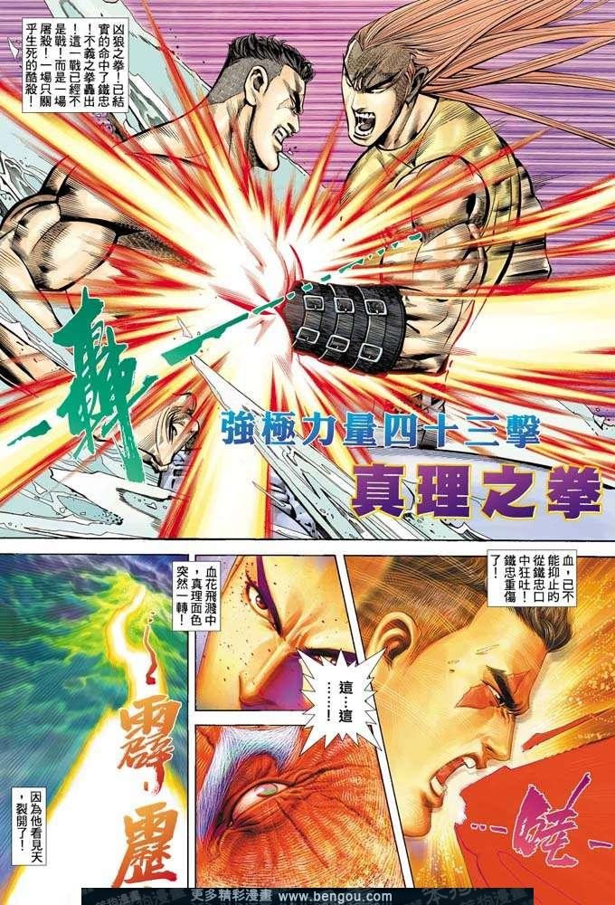 第343卷