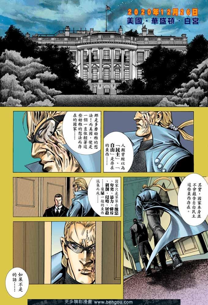 第347卷