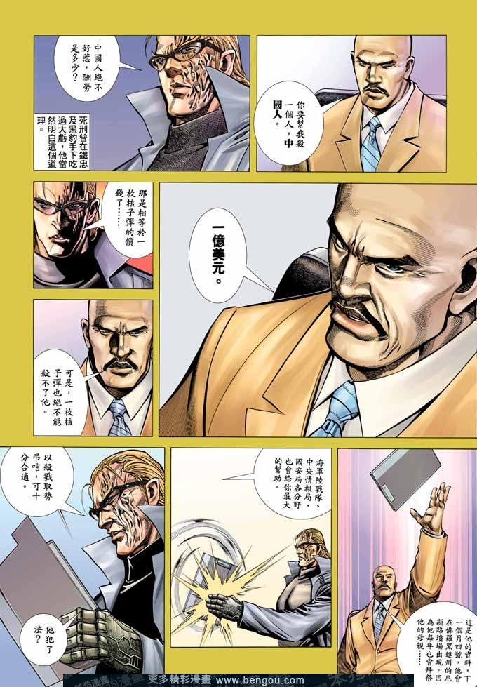 第347卷