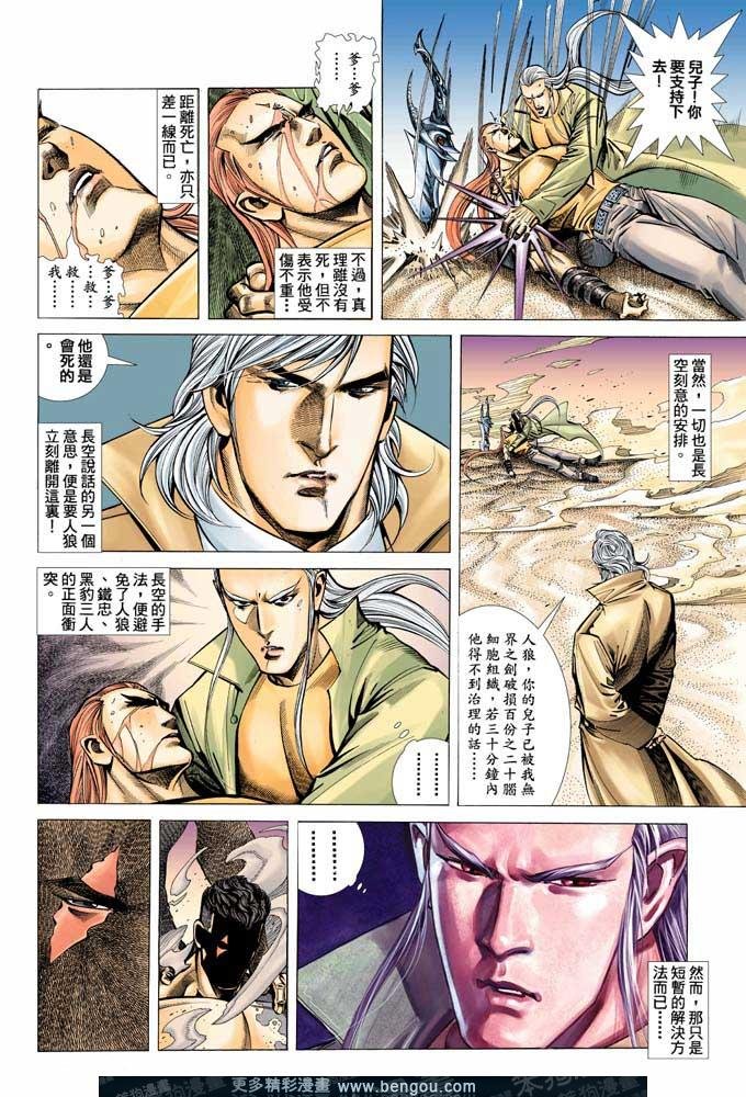 第348卷