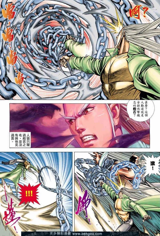 第349卷