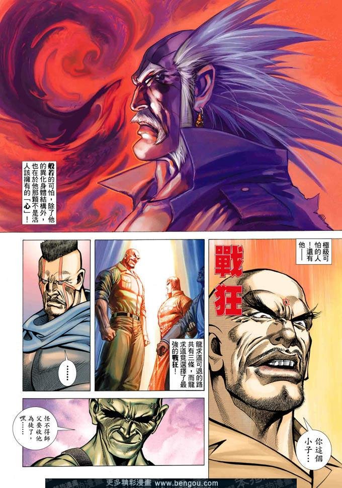 第349卷