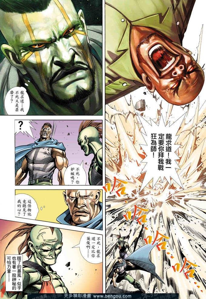 第349卷