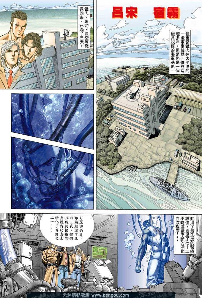 第349卷