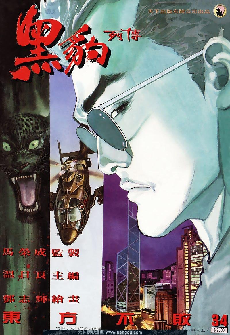 第35卷