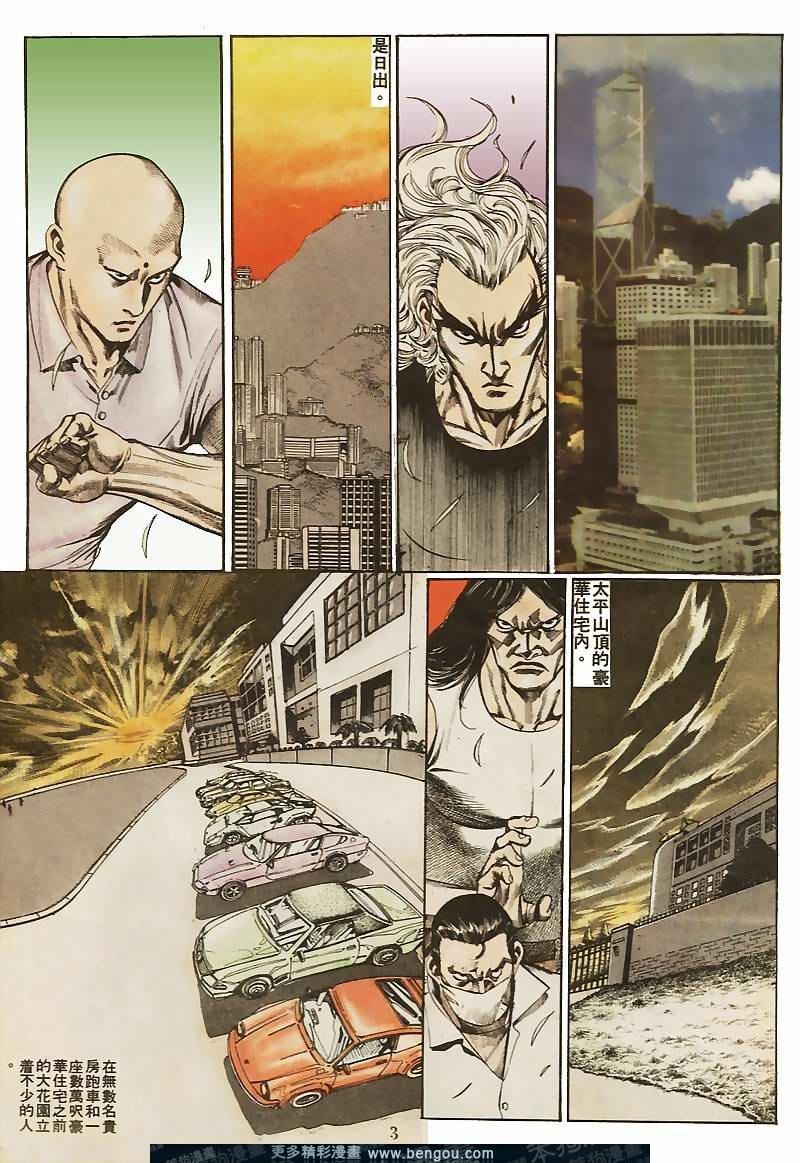 第35卷