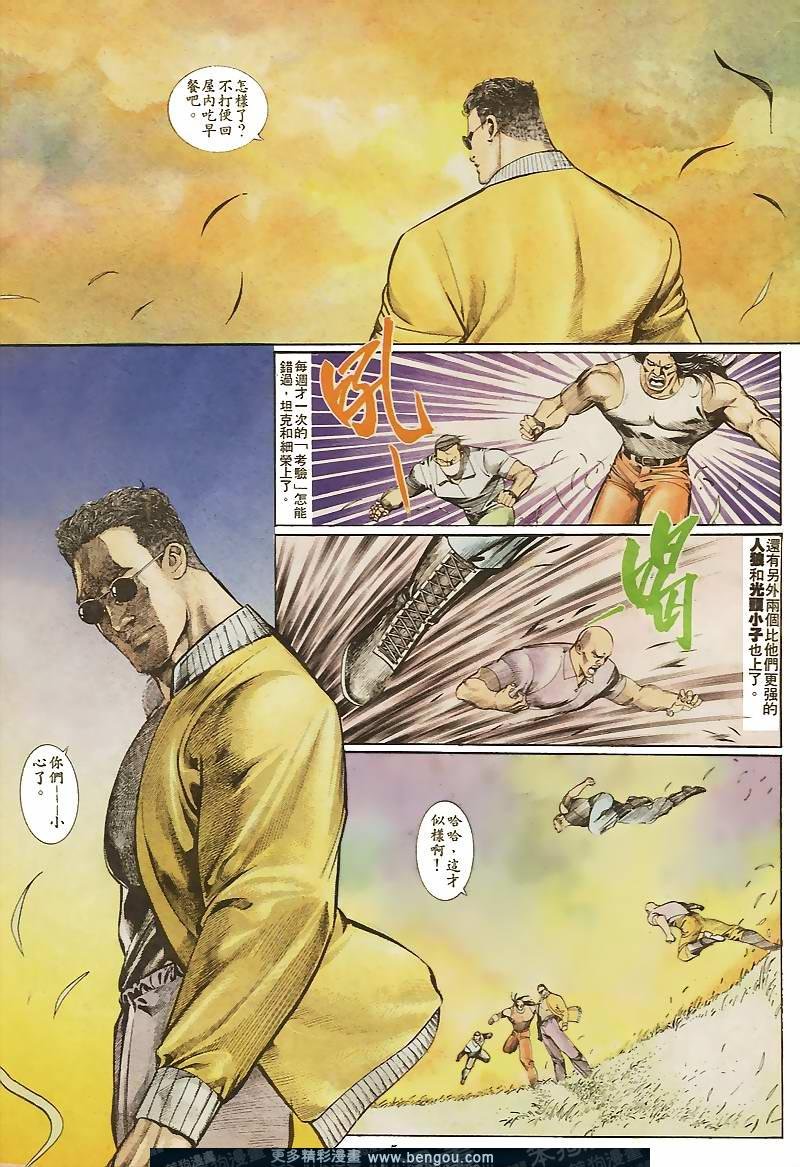 第35卷