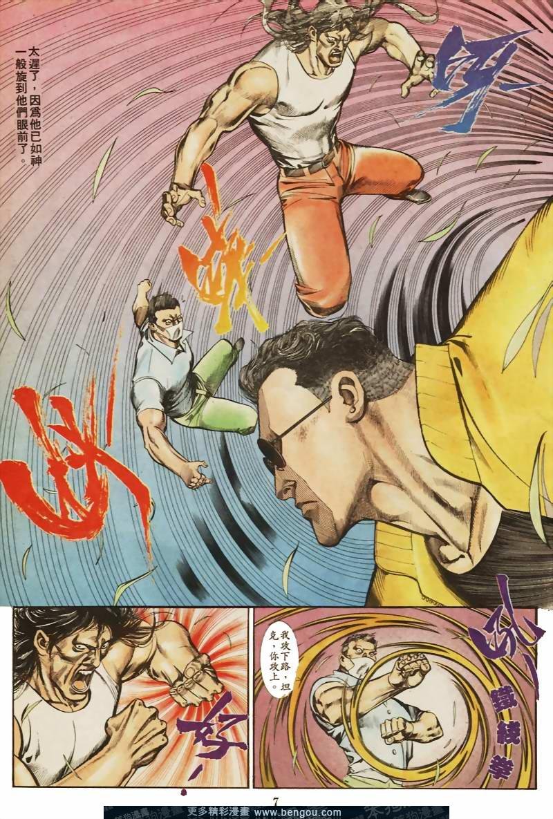 第35卷