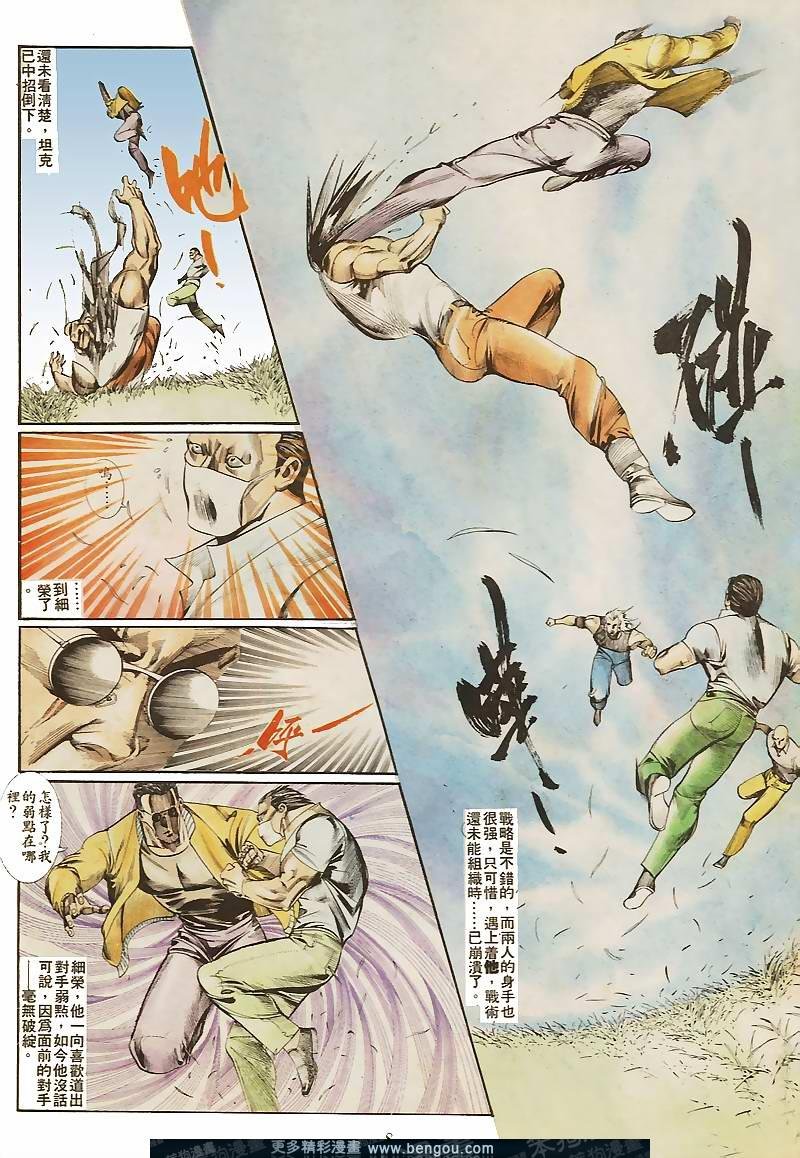 第35卷