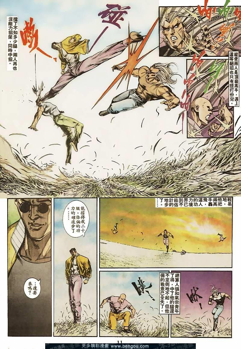 第35卷