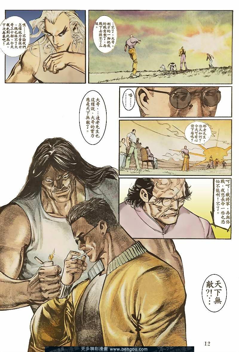 第35卷