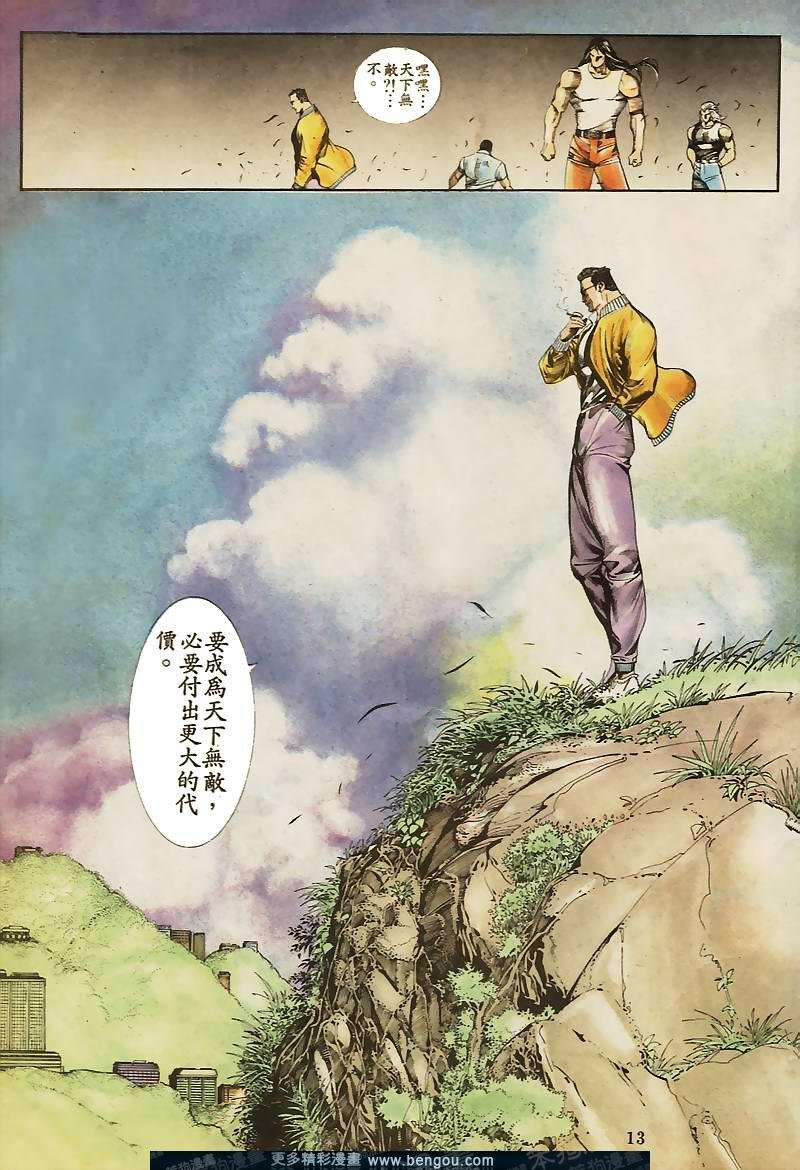 第35卷