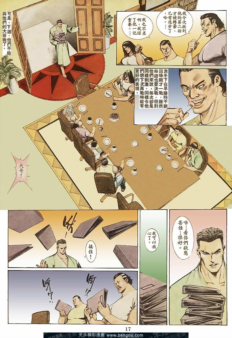 第35卷