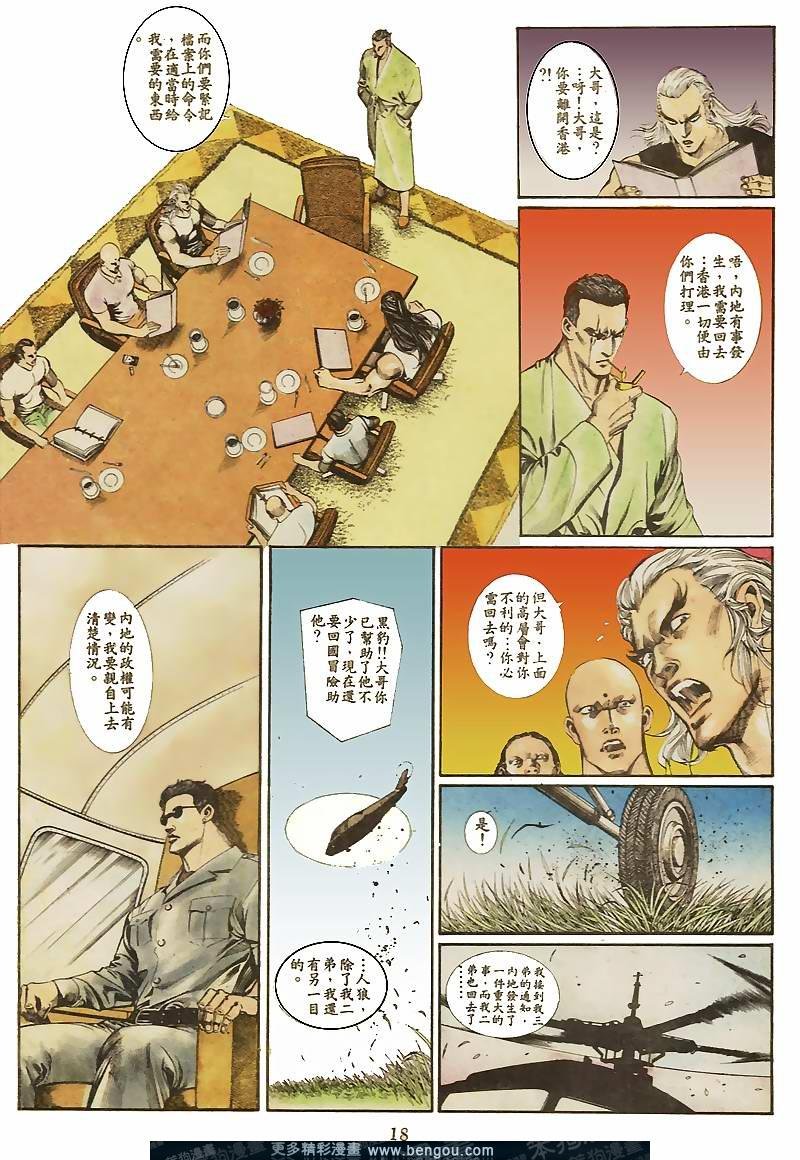 第35卷