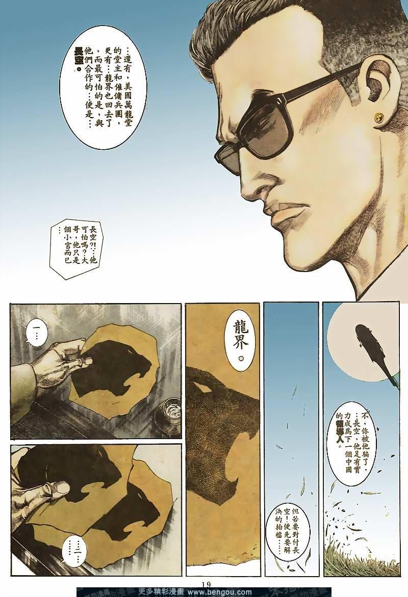 第35卷